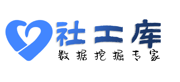 菜鸟查女友开房记录